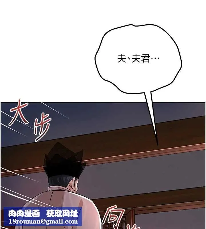 花容濕色:取花點第114話-全裸治療