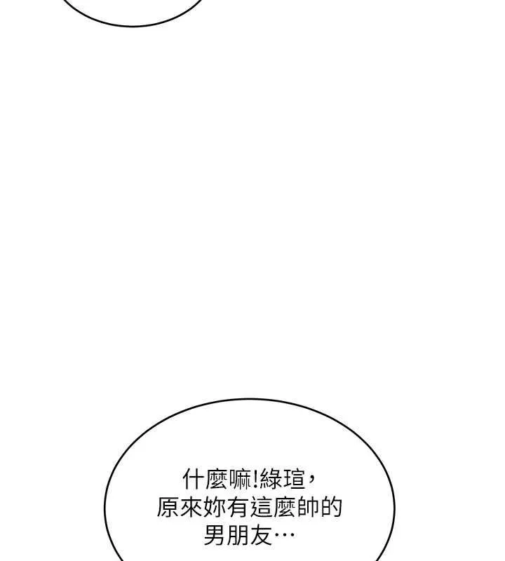斯文壞貓貓第11話-不只想做姐弟