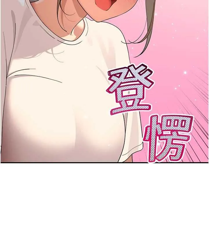 斯文壞貓貓第11話-不只想做姐弟
