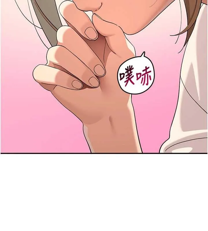 斯文壞貓貓第11話-不只想做姐弟