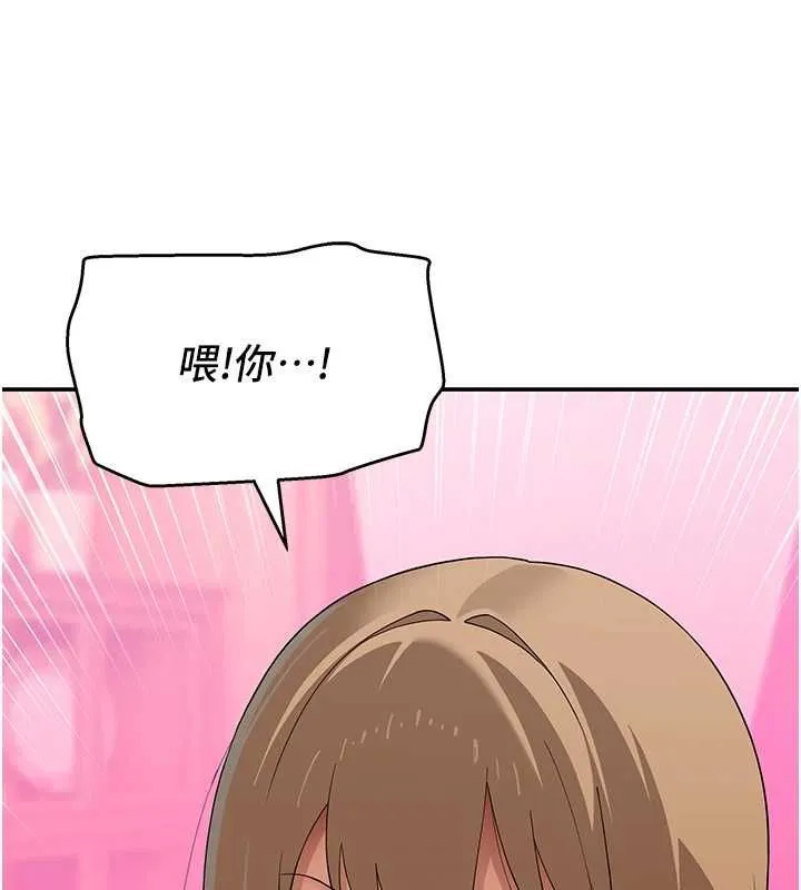 斯文壞貓貓第11話-不只想做姐弟