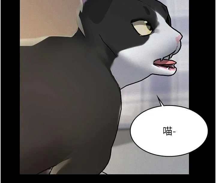 義父第29話-成功打開潘朵拉的盒子