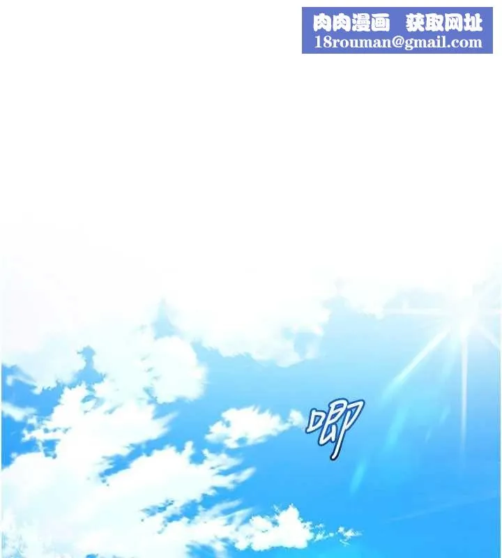 太妹硬闖成人界第43話-我們需要拍更刺激的影片