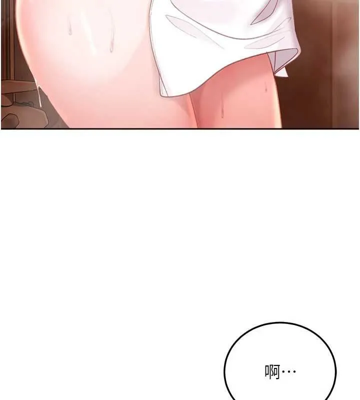 太妹硬闖成人界第43話-我們需要拍更刺激的影片