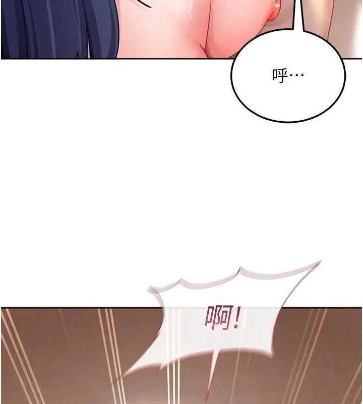 太妹硬闖成人界第43話-我們需要拍更刺激的影片