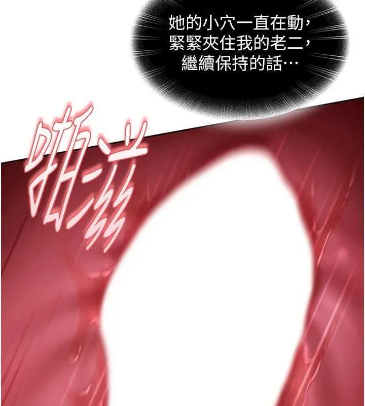 太妹硬闖成人界第43話-我們需要拍更刺激的影片