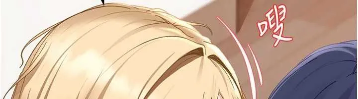 太妹硬闖成人界第43話-我們需要拍更刺激的影片