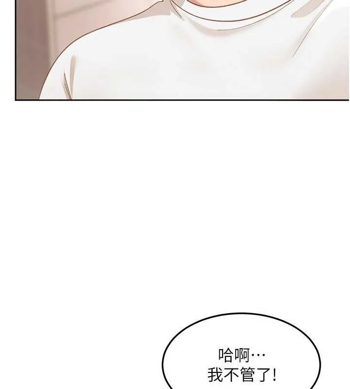 太妹硬闖成人界第43話-我們需要拍更刺激的影片