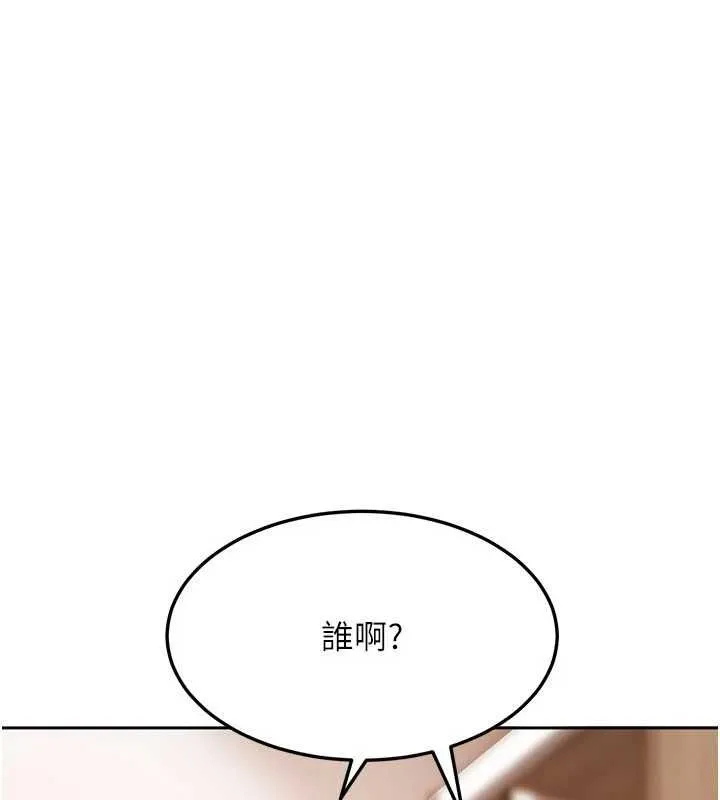 太妹硬闖成人界第43話-我們需要拍更刺激的影片
