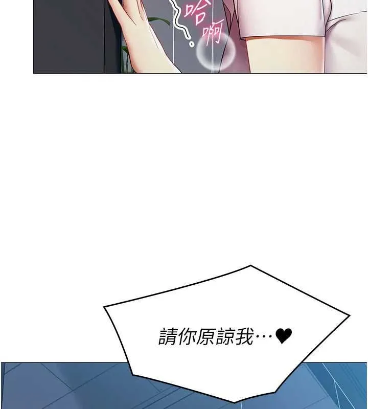女同事太犯規第37話-深夜辦公室的怪聲