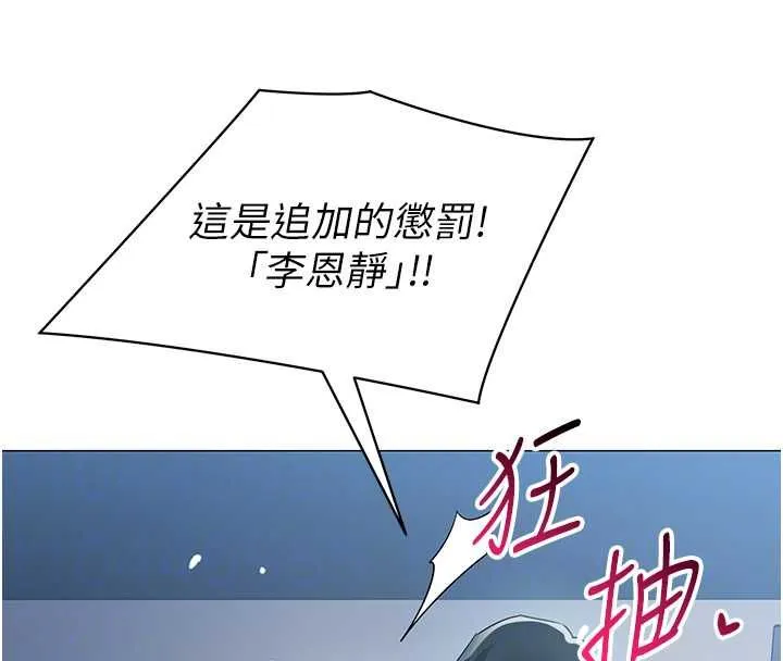 女同事太犯規第37話-深夜辦公室的怪聲