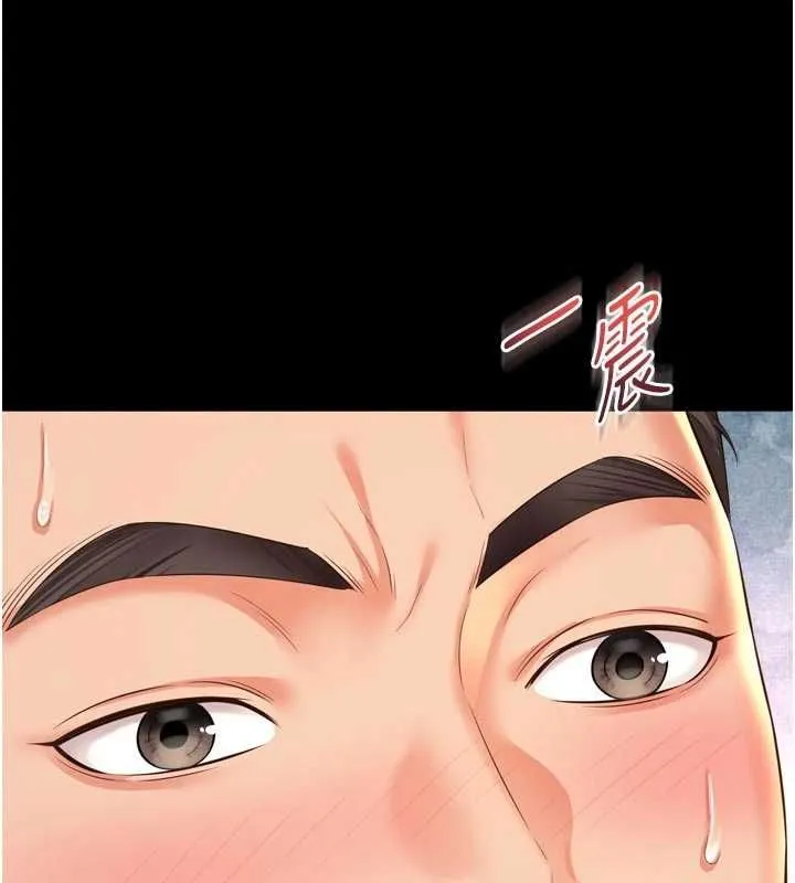越線諮詢第33話-把第一次獻給哥