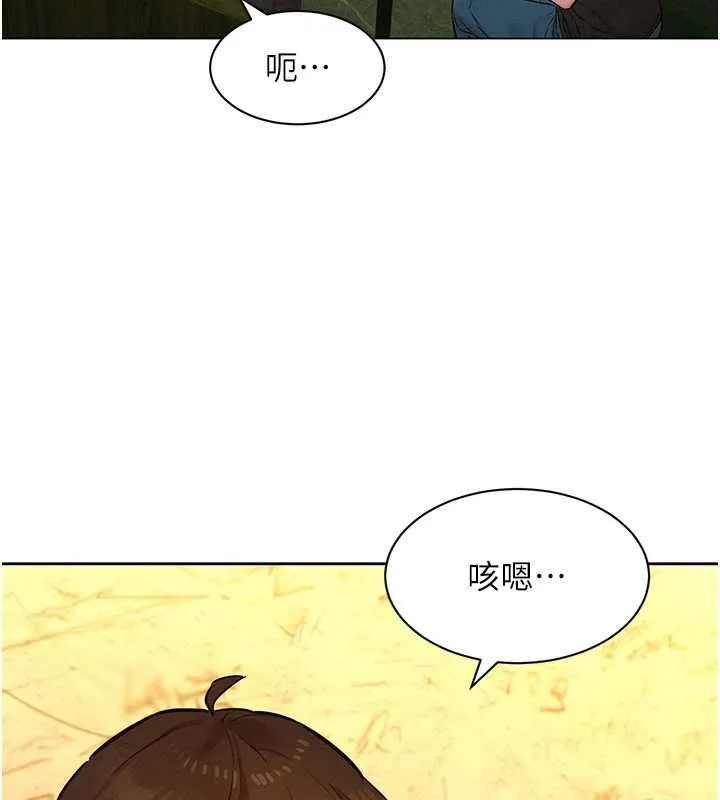 她們的最愛.ZIP第16話-下屬們的性暗示