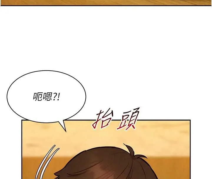 她們的最愛.ZIP第16話-下屬們的性暗示