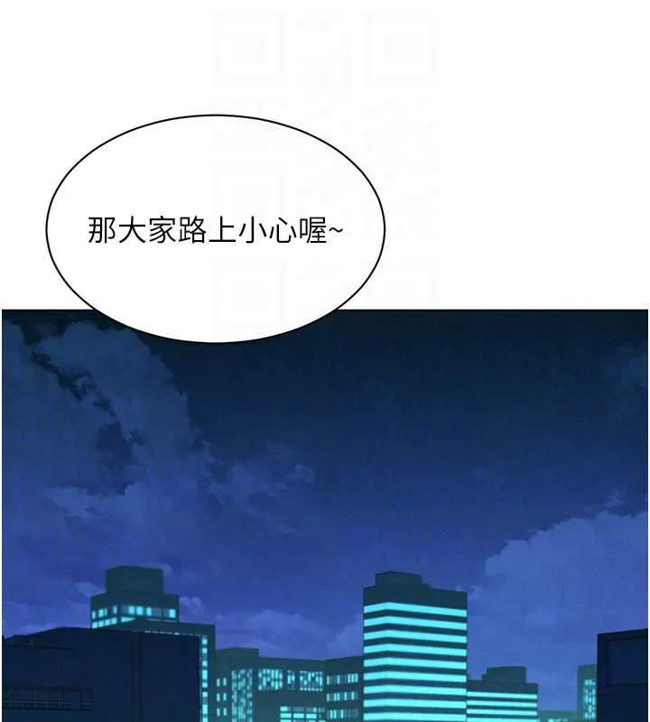 她們的最愛.ZIP第16話-下屬們的性暗示