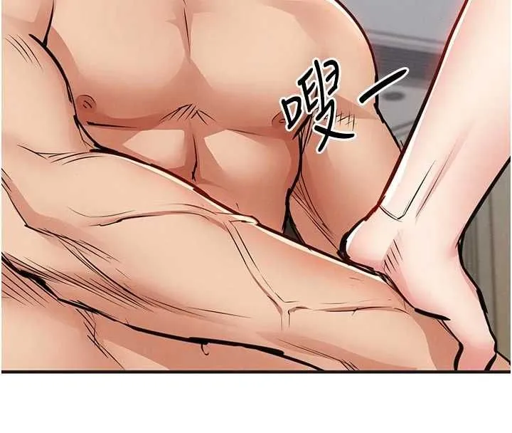 衣錦還鄉第57話-被仇人肉棒抽插的阿姨