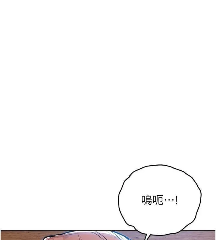衣錦還鄉第57話-被仇人肉棒抽插的阿姨