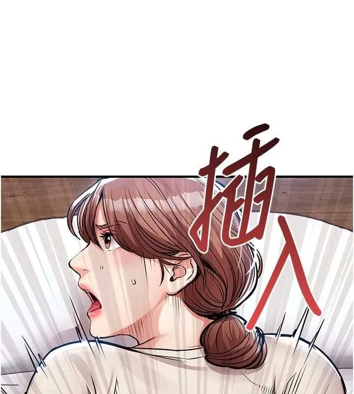 衣錦還鄉第57話-被仇人肉棒抽插的阿姨