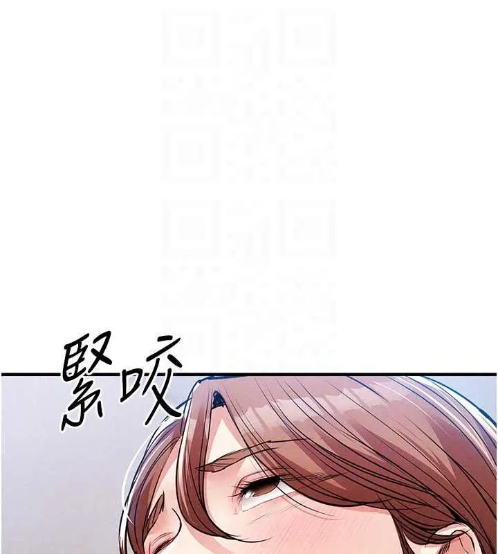 衣錦還鄉第57話-被仇人肉棒抽插的阿姨