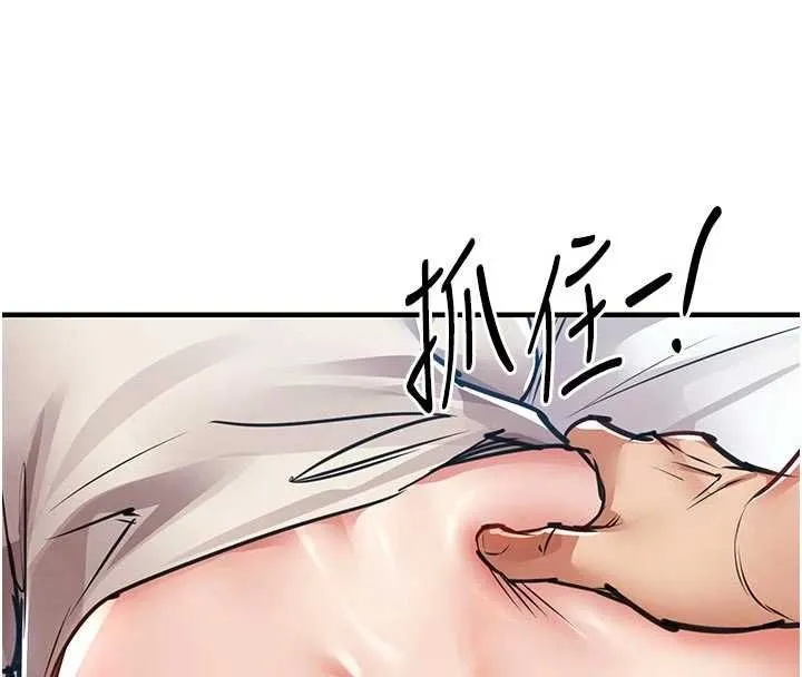 衣錦還鄉第57話-被仇人肉棒抽插的阿姨