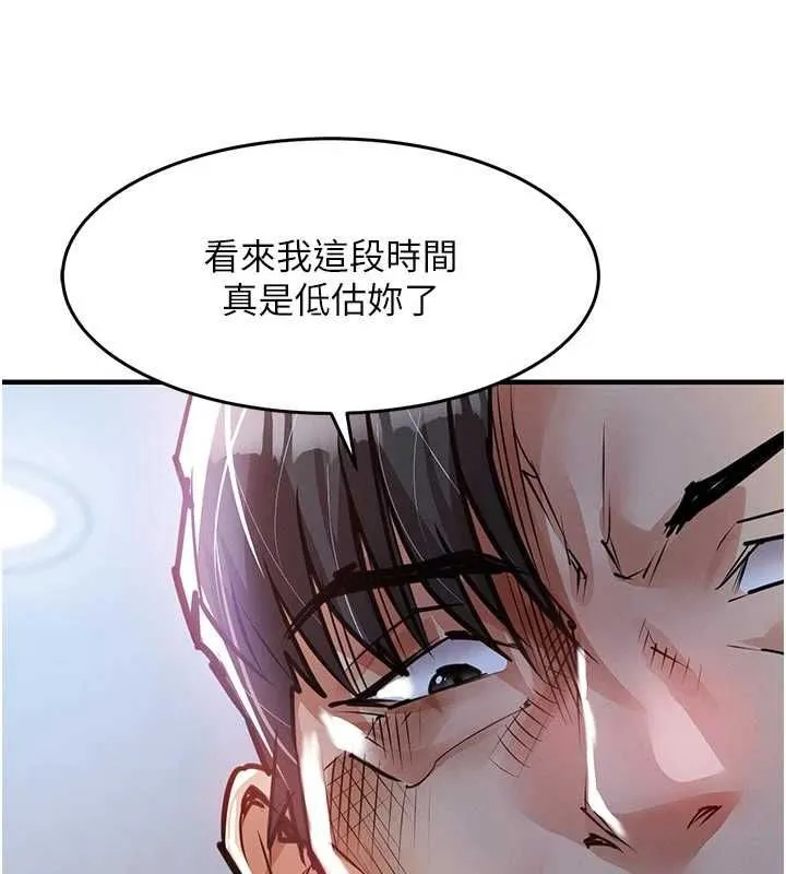 衣錦還鄉第57話-被仇人肉棒抽插的阿姨