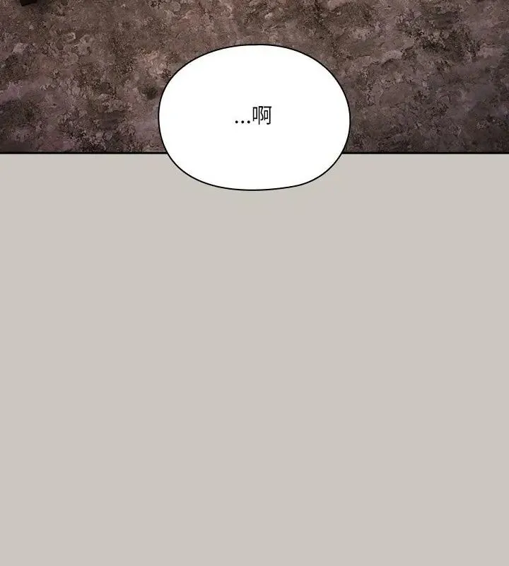 撲尅臉姐姐的私訊第1話
