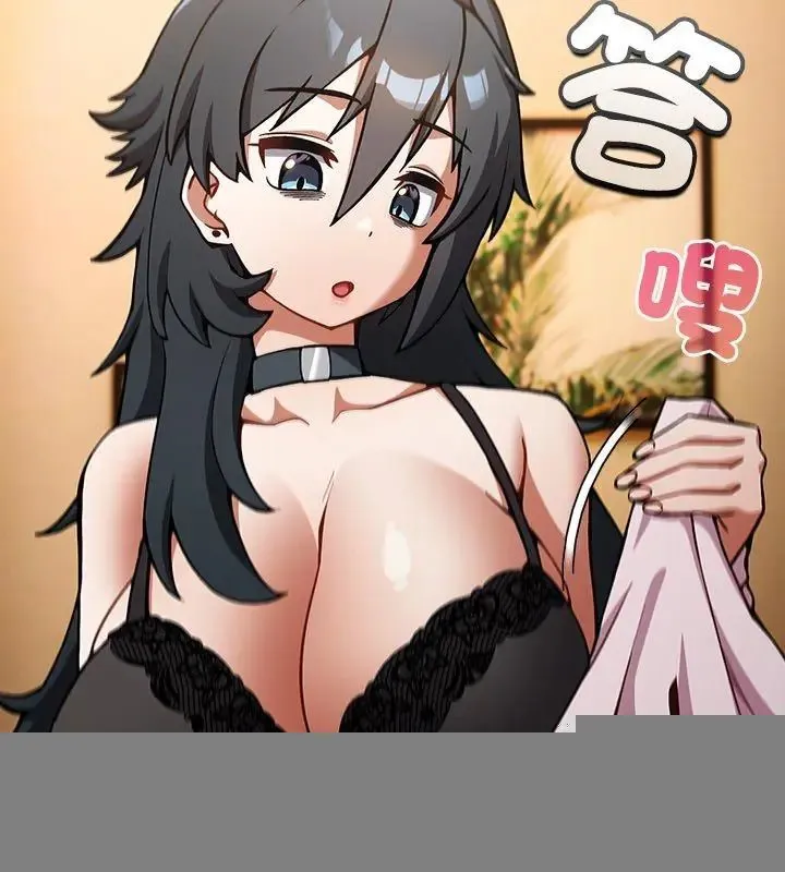 撲尅臉姐姐的私訊第1話