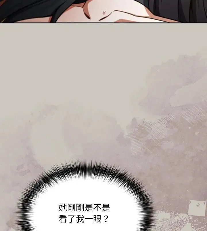 撲尅臉姐姐的私訊第2話