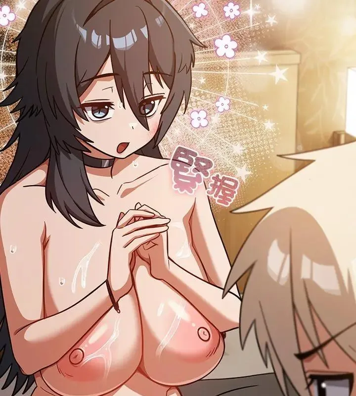 撲尅臉姐姐的私訊第3話