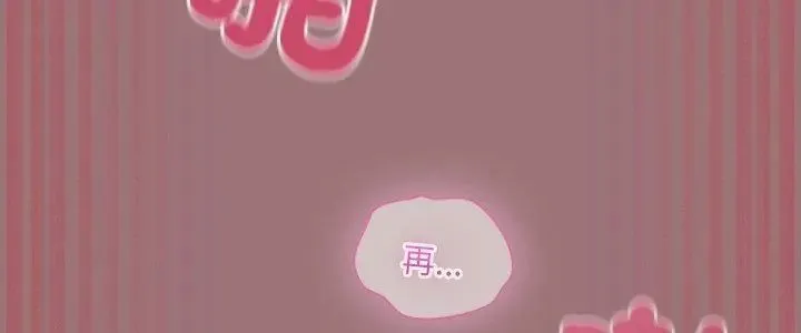撲尅臉姐姐的私訊第4話
