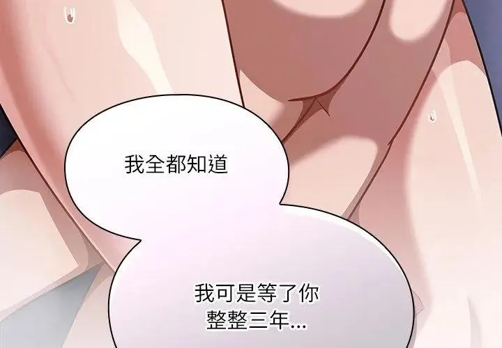 撲尅臉姐姐的私訊第5話