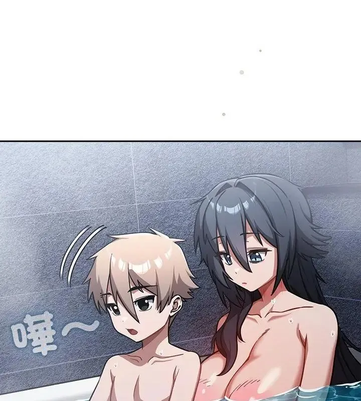 撲尅臉姐姐的私訊第5話