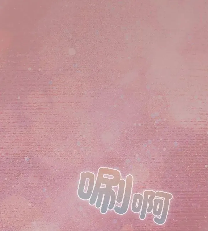 撲尅臉姐姐的私訊第6話