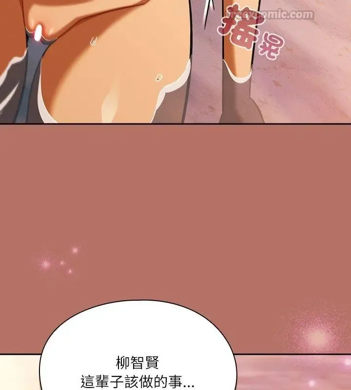 撲尅臉姐姐的私訊第6話