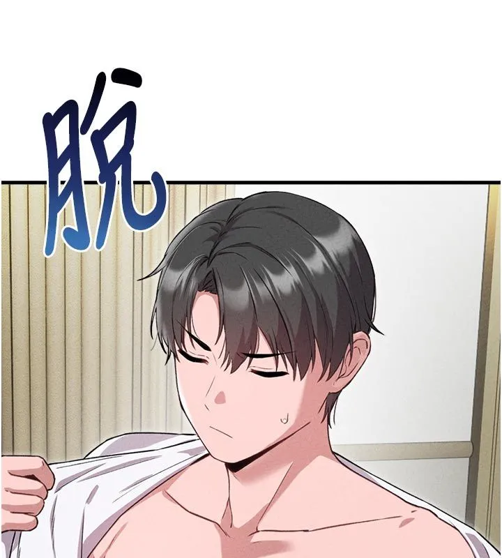 男人配額制第58話-被一男一女進攻的可娟
