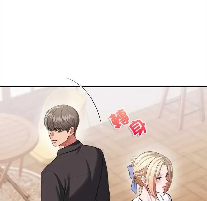 不一樣的甜點第11話