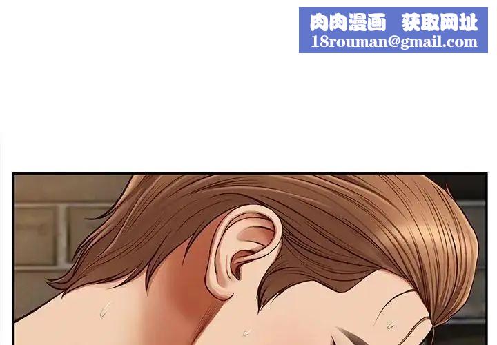 無限輪廻的一天第20話