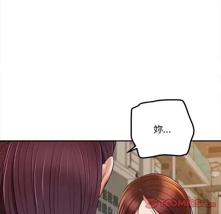 無限輪廻的一天第20話