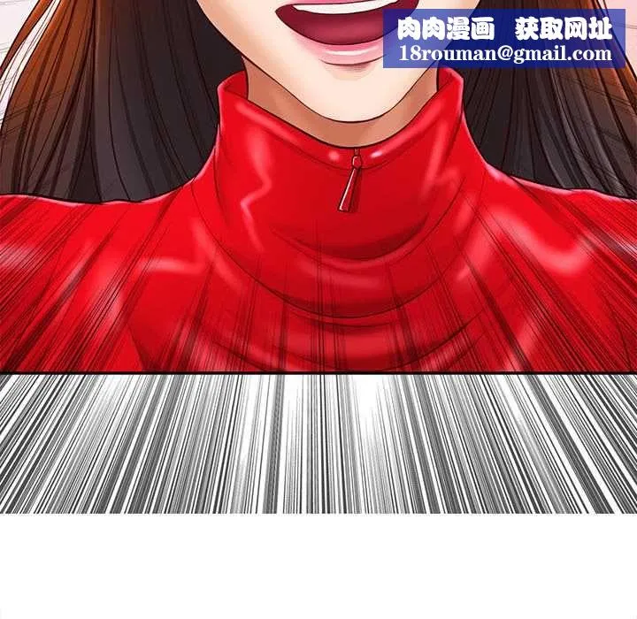 無限輪廻的一天第21話