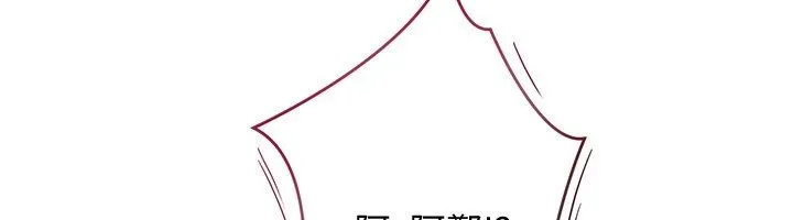 理想型縯算法第8話-不怕被妳男友聽見?