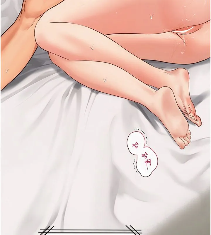 理想型縯算法第8話-不怕被妳男友聽見?