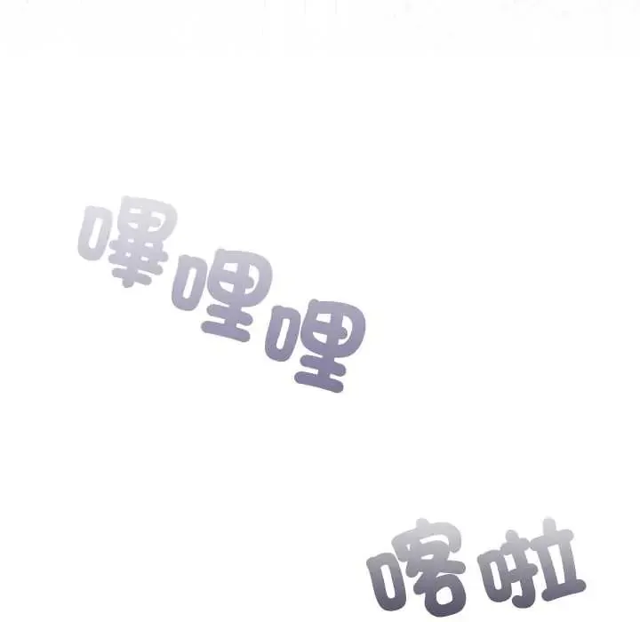撲通撲通終極密碼第28話