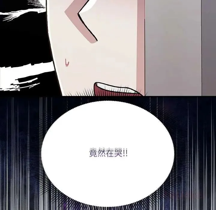 撲通撲通終極密碼第28話