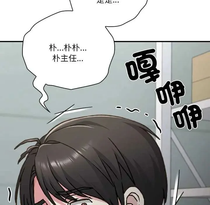 撲通撲通終極密碼第28話