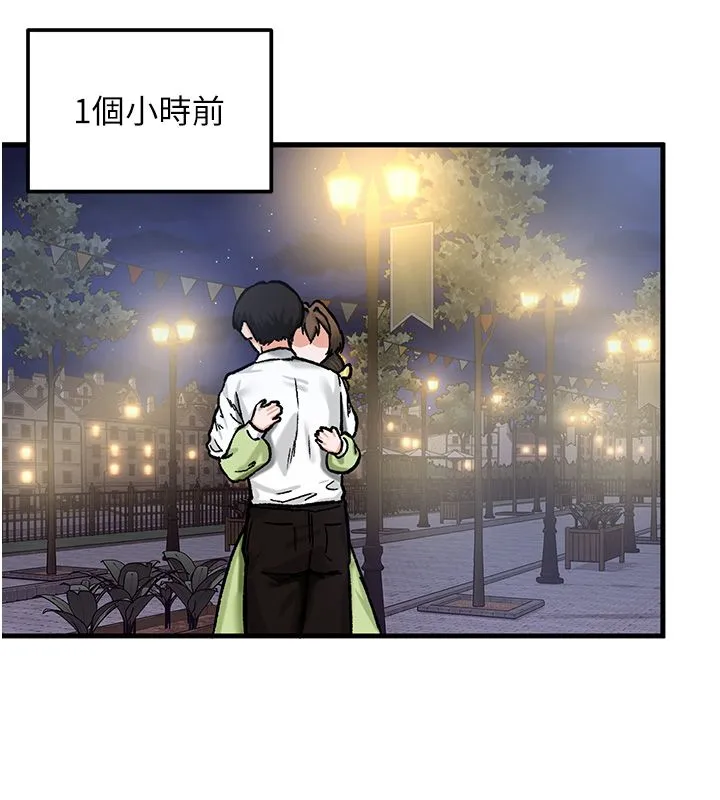 這一世我要開後宮第19話-在蕾依危險期瘋狂炒飯&hearts;