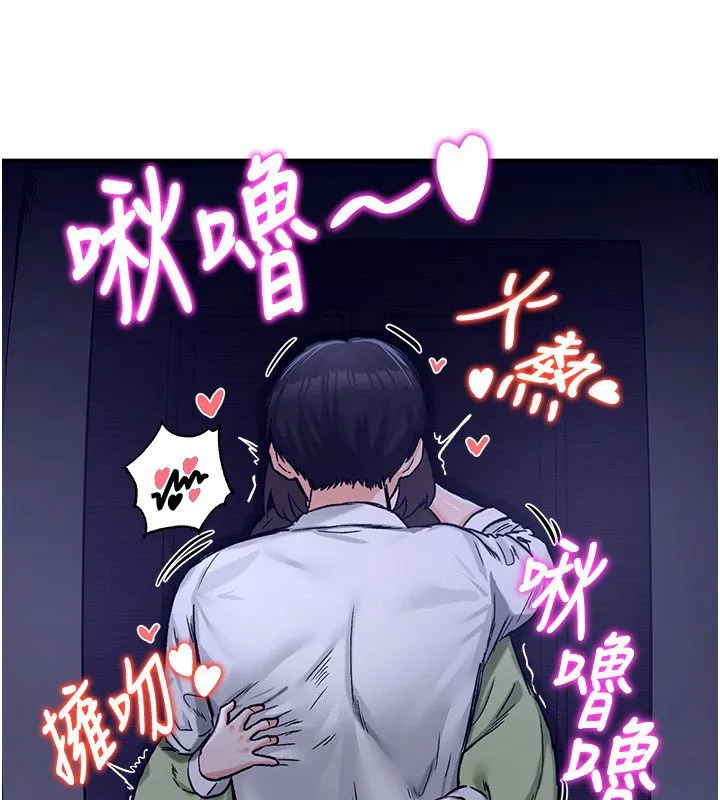 這一世我要開後宮第19話-在蕾依危險期瘋狂炒飯&hearts;