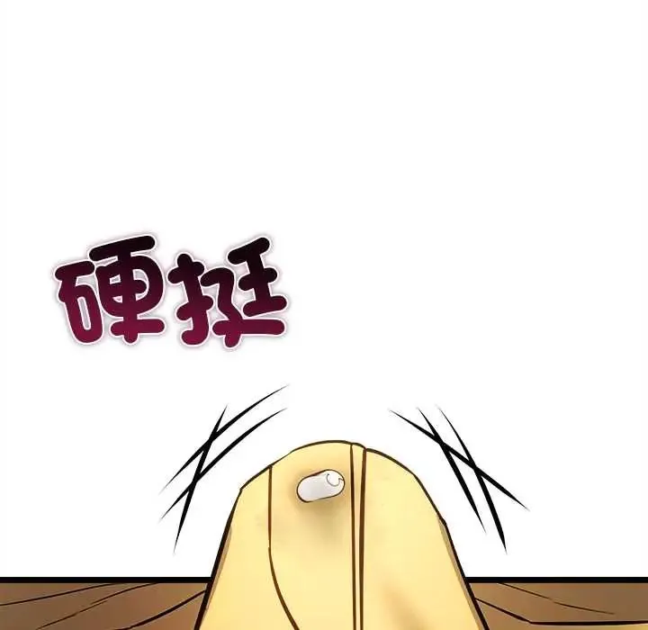 財富愛情二選一第19話
