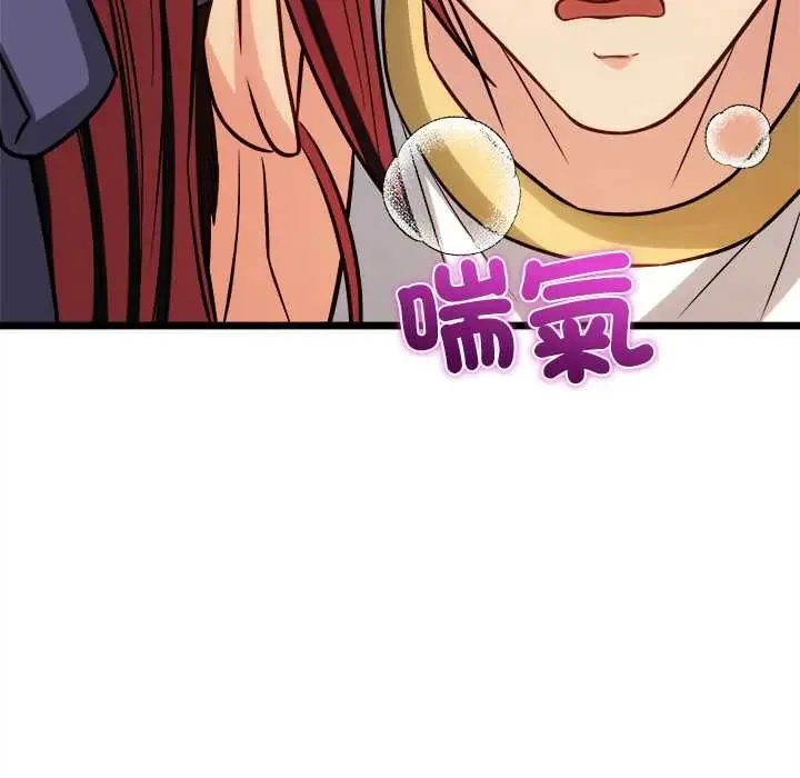 財富愛情二選一第19話