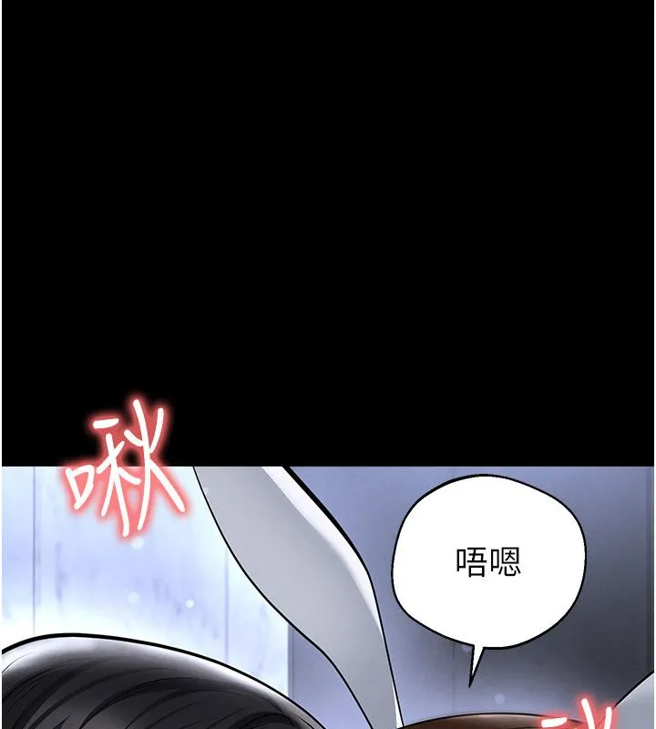 足球型男脫單指南第75話-重頭戲才正要開始