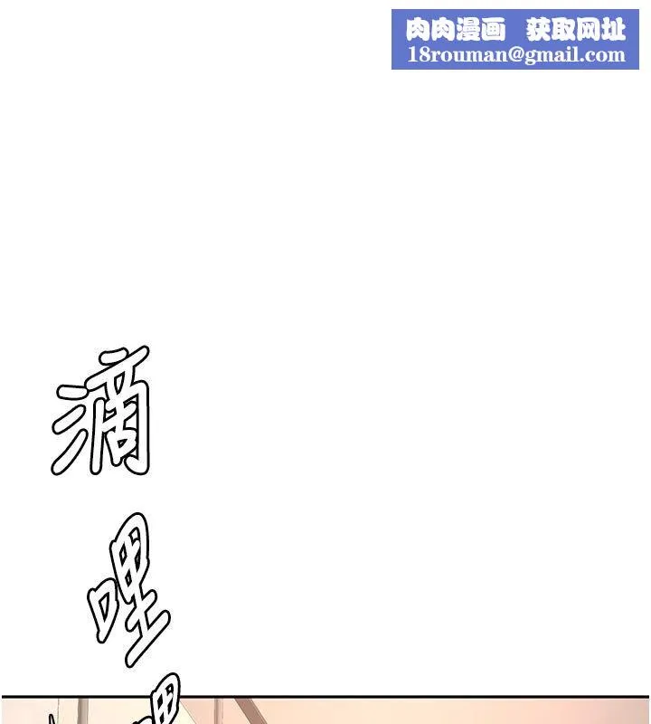 頂加套房的春天第78話-我們還沒結束對吧&hellip;?